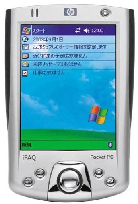 Un DVD dans votre Pocket PC ! Un DVD dans votre Pocket PC !