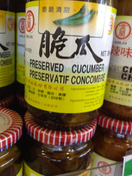 Les traductions malheureuses