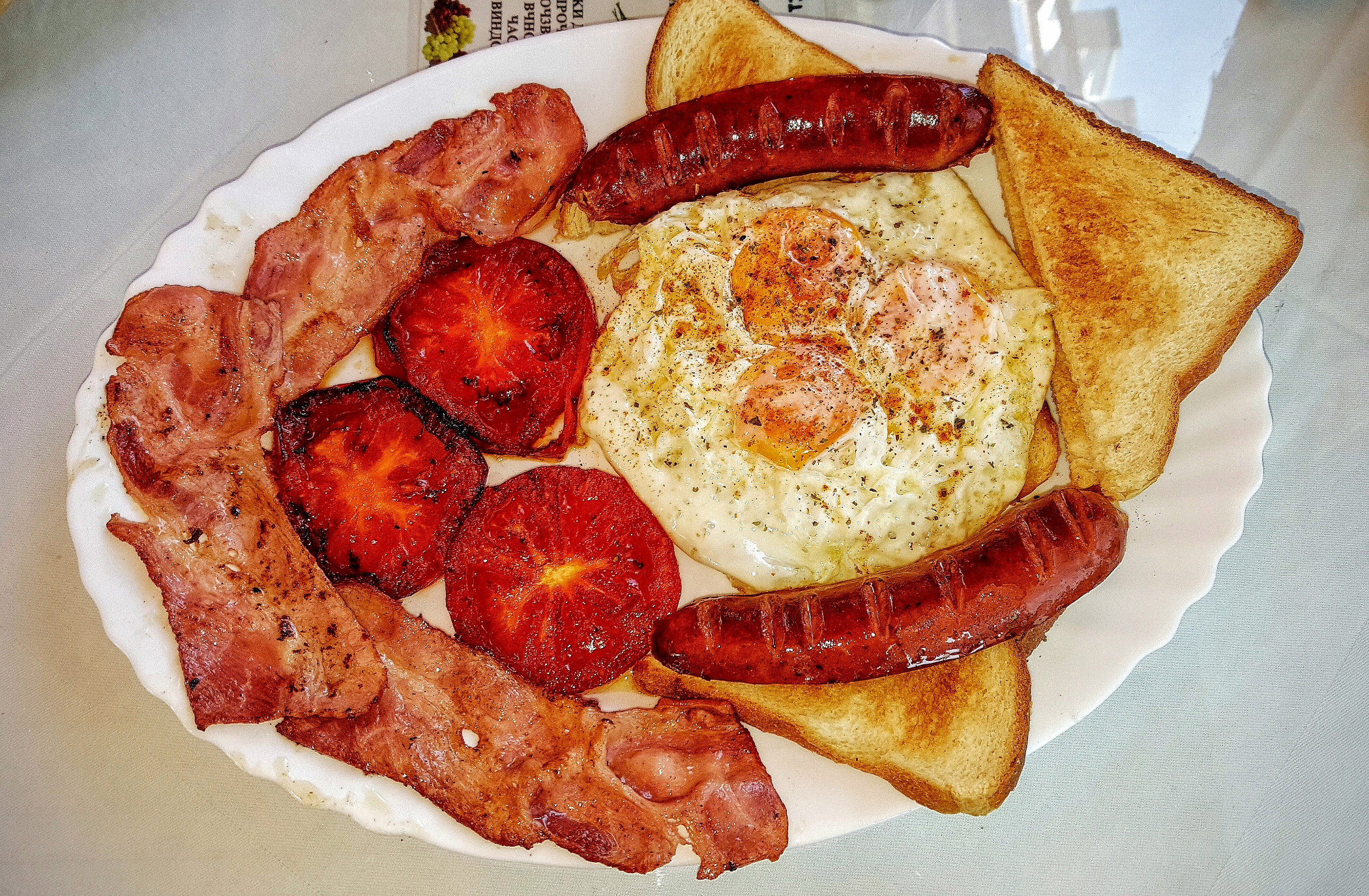 Mon petit déjeuner journalier