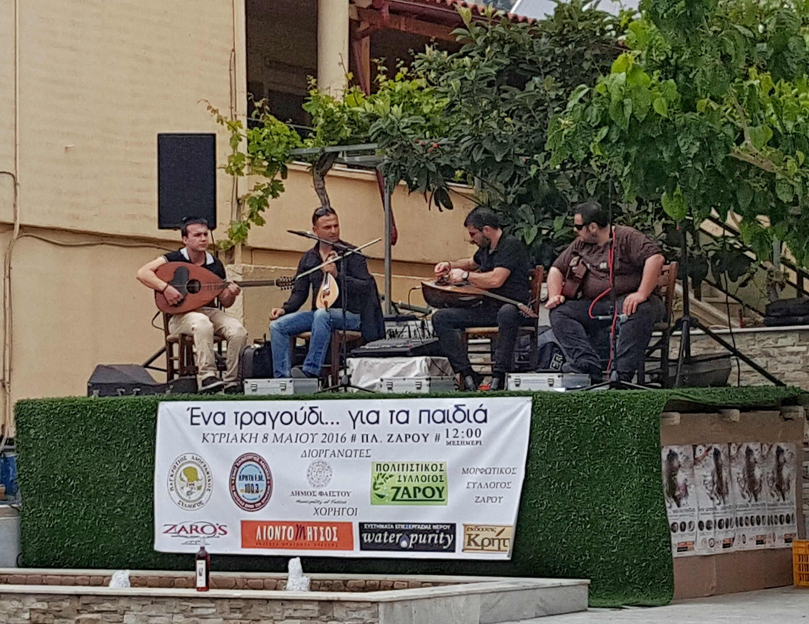 Zaros. C'est la fête ! Le dimanche, la crise, on ne connait pas !